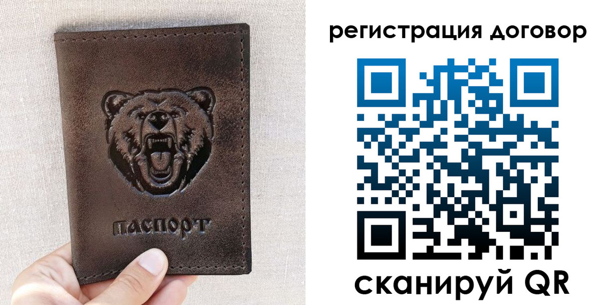 найти адрес прописки в Лакинске